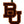 Load image into Gallery viewer, Baylor Ornament Block BU
